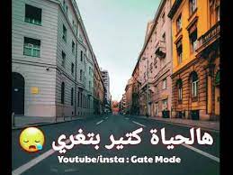 كانت بداية وائل كفوري في ستديو الفن بين عامي 1992 و1993، حيث حصل على الميدالية الذهبية للبرنامج ونال إعجاب لجنة التحكيم بطريقة لم يسبق لها مثيل. ÙƒÙ„Ù†Ø§ Ù…Ù†Ù†Ø¬Ø± Ø¨Ø¯Ùƒ Ù„Ù„Ø­Ù‚ Ø§Ù„Ù†Ø§Ø³ Ø¨ØªÙƒØ±Ù‡ ÙƒÙ„Ù…Ø© Ù„Ø§ ÙˆØ§Ø¦Ù„ ÙƒÙÙˆØ±ÙŠ Ø­Ø§Ù„Ø§Øª ÙˆØ§ØªØ³ Ø§Ø¨ Youtube