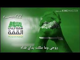 روحي وما ملكت يداي فداه طلال مداح Youtube
