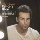 نتیجه تصویری برای دانلود آهنگ جدید مهدی معینی به نام عشق