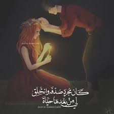 صوري انا وحبيبي 2020 اجمل الصور لحبيبى وخطيبى Lovely Quote Wallpaper Bible Pictures