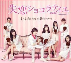 View all kanna hashimoto lists. 15 Jdrama Movies Ideas Movies Japanese Drama Japanese Movies