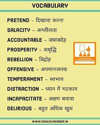 English Vocab In 2020 English Vocabulary Words Good Vocabulary Words Learn English Words