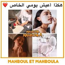 pin by بنت الاكابر on مقولات funny arabic quotes photo lisa s