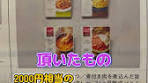 2025年6月に到着した株主優待（KDDI） #Shorts #おすすめ ...