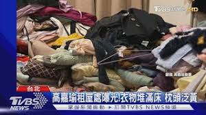 20200628創迸長號重奏團 《大家集合吧》麥香奶茶會 隱形的翅膀 ＜高嘉瑜靈魂獻唱版＞ 編曲：小尾巴、宋秉恩 指揮：方崇任 客串指揮：徐若涵 東區張韶涵：梁兆豐 林口高嘉瑜：方崇任 創迸長號重奏伴唱團 余明俊 王英明 林聖雄 邱奕杰 宋秉恩 宋哲嘉 楊士緯 高煜 毛妍婷 洪天立 吳苑怡. é«˜å˜‰ç'œç§Ÿå±‹è™•æ›å…‰ è¡£ç‰©å †æ»¿åºŠæž•é ­æ³›é»ƒ Youtube