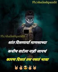 Pin By Atharva Jadhav On Attitude Quotes Joker Quotes Attitude Quotes Marathi Quotes