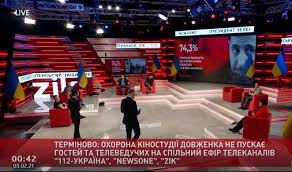 Що не так з обмеженнями прокату електросамокатів 18:2125.06.2021. Na 112 Ukrayina Zayavili Sho Paviljon De Vidbuvayetsya Pryamij Efir Zablokuvali Na Vimogu Ministra Tkachenka Detektor Media