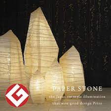フロアライト paperstone s 885fg 高さ35cmの中型サイズ和紙で作られた美しい間接照明 fores林工芸 工芸 照明 照明器具