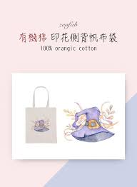 愛護地球減塑生活從現在開始做起 Https Reurl Cc A1eqwq Utm Content Bufferde006 Utm Medium Social Utm Source Pinterest Com Utm Campaign Buffer 100 天然有機棉帆布袋是你最安心最耐