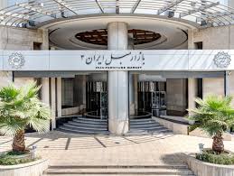 من أين نشتري الكنبات الإيرانية أين نجد أرقى الأثاث الإيراني بوابة ايران