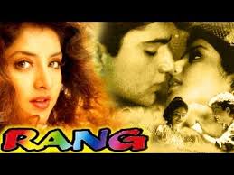 Rang Full Bollywood Hd Movie Kamal Sadanah Ayesha Jhulka Divya B Blockbuster Movies Hd Movies Bollywood Movie