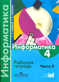 фоторедактор скачать бесплатно на русском языке для Windows 8 Vse Pravila Russkogo Yazyka S 5 Po 11 Klass V Tablicah I Shemah Matematika Dlya 6 Klassa Otkrytki Klass