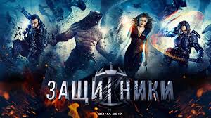 Vol 2 tryied to be funny at times, but it wasn. Guardians 2017