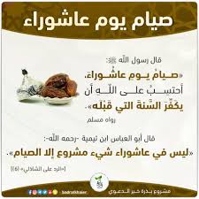 We did not find results for: Ø¨Ø·Ø§Ù‚Ø© ØµÙŠØ§Ù… ÙŠÙˆÙ… Ø¹Ø§Ø´ÙˆØ±Ø§Ø¡