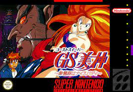Request] Ghost Sweeper Mikami - SNES Style Box Art : r/miniSNESmods