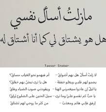 Pin By Palestine Is My Homeland On تعليقات تثير المشاعر التعليق شعرا او نثرا Arabic Calligraphy Calligraphy