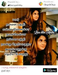 Pin By Arthi Athdhu On Ashya Girly Quotes Funny Motivational Quotes Attitude Quotes 😎 attitude quotes is what u express to the world🌍 and your self 👈. girly quotes funny motivational quotes