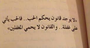 مغفلين واحد مات والثاني راح لسجن والفتاه ستبحث عن عشيق جديد. Ø£ÙŠÙ„ÙˆÙ„ ÙˆØ£ØºÙ„Ø¨Ù†Ø§ ÙÙŠ Ø§Ù„Ø­Ø¨ Ù…ØºÙÙ„ÙŠÙ† ÙˆØ®Ø§Ø¦Ø¨ÙŠÙ† Ø§ÙŠÙ„ÙˆÙ„ Meme Facebook