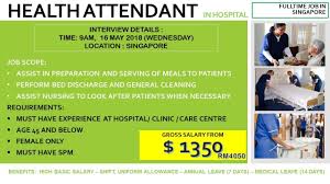Melalui lingkungan kerja yang mendukung, raih karir impianmu dan temukan informasi lowongan kerja terbaik dan terkini di bca karir. Kerja Kosong Singapura On Twitter World S Leading Facility Services Company In Singapore Is Hiring Jawatan Health Attendant Gaji Kasar 1350 Rm4050 Mempunyai Pengalaman Di Hospital Klinik Pusat Jagaan Mesti Mempunyai