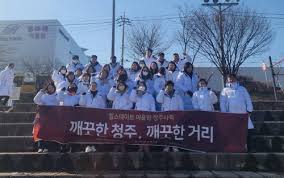 힐스테이트 어울림 청주사직', '깨끗한 청주, 깨끗한 거리' 캠페인 진행 - 파이낸셜뉴스