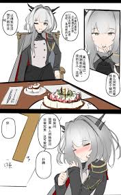 监狱潜入搜查官*鬼父科西切- arknights - Hentai Manga, Doujins & XXX