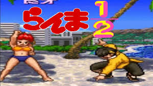 Ofertas de juegos de nintendo switch. Top 21 Juegos De Lucha Snes Super Nintendo Entertain En Taringa