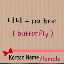 The idea is to take away at least some of the stress associated with searching for the right name for your new arrival. Korean Name And Its Meaning Korean Words Learn Japanese Words Korean Baby Names