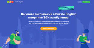 Аренда домена english-easily.ru - выгодное решение для успешного освоения английского языка и свободного общения на нем