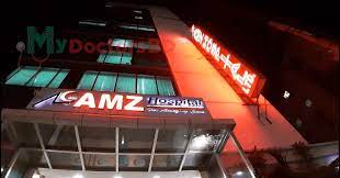 Amz Hospital Doctor List Address Contact Number Location Map Appointment Hospital Hospital Doctor Pediatric Surgery