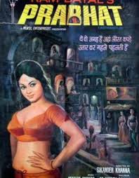 Prabhat Review Prabhat Movie Review Prabhat 1973 Public Review Film Review Acest film nu are sinopsis. bollywood hungama