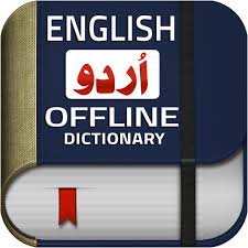 Urdu to urdu dictionary is a free and awesome books app. English Urdu Dictionary Offline Plus Translator Apps On Google Play