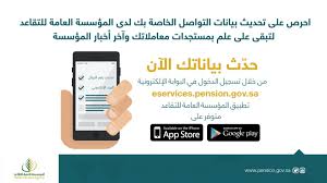 وهذا التصحيح يمكن أن يتم بواسطة المعني بالأمر وفي حالة وفاته من طرف ذوي حقوقه. ØµØ±Ù Ù…Ù†Ø­Ø© Ø§Ù„Ø²ÙˆØ§Ø¬ Ù…Ù† Ù‚Ø¨Ù„ Ø§Ù„Ù…Ø¤Ø³Ø³Ø© Ø§Ù„Ø¹Ø§Ù…Ø© Ù„Ù„ØªÙ‚Ø§Ø¹Ø¯ Ø«Ù‚ÙÙ†ÙŠ