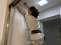 여성 노동자