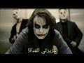 We did not find results for: Ø§Ù‚ÙˆØ§Ù„ Ø§Ù„Ø¬ÙˆÙƒØ± Ø¹Ù† Ø§Ù„Ø­Ø¨ Ø£Ø´Ø±Ø·Ø© Ø§Ù„ÙÙŠØ¯ÙŠÙˆ Ùˆ Mp3 Ù…Ø¬Ø§Ù†Ø§