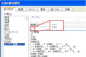 一部のセルを印刷 表示されないように設定する Excel 一般 即効テクニック Excel Vbaを学ぶならmoug