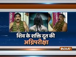 Baba Artatrana S Divine Treatment Claims To Cure Even The Deadliest Disease Youtube