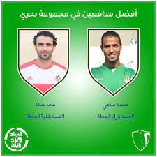 سامي الصقير30 مارس، 201815 أبريل، 20184 % تعليقات50812 مشاهدة فقه حنبلي، فقه عام (جامع لعدة أبواب). Ø§Ø³ØªØ§Ø¯ ÙˆÙ„Ø§Ø¯ Ø§Ù„Ø¨Ù„Ø¯ Pa Twitter Ø­Ø§Ù† Ø§Ù„Ø£Ù† Ù…ÙˆØ¹Ø¯ Ø§Ù„Ø¥Ø¹Ù„Ø§Ù† Ø¹Ù† Ù†ØªÙŠØ¬Ø© Ø§Ø³ØªÙØªØ§Ø¡ Ø£Ù…Ø³ Ø£ÙØ¶Ù„ Ù…Ø¯Ø§ÙØ¹ÙŠÙ† ÙÙŠ Ù…Ø¬Ù…ÙˆØ¹Ø© Ø¨Ø­Ø±ÙŠ Ø¨Ù†Ø§Ø¡ Ø¹Ù„Ù‰ ØªØµÙˆÙŠØª Ø§Ù„Ù…ØªØ§Ø¨Ø¹ÙŠÙ† Ù…Ø­Ù…Ø¯ Ø³Ø§Ù…ÙŠ Ù„Ø§Ø¹Ø¨ ØºØ²Ù„ Ø§Ù„Ù…Ø­Ù„Ø© Ù…Ø­Ù…Ø¯ Ø­ÙƒØ§ Ù„Ø§Ø¹Ø¨ Ø¨Ù„Ø¯ÙŠØ© Ø§Ù„Ù…Ø­Ù„Ø©