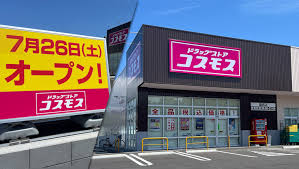 きさらづレポート（きさレポ） - News update