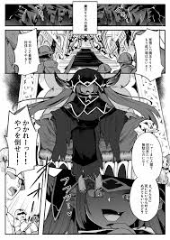 魔王リリス永久くすぐり処刑 - 同人誌 - エロ漫画 | inits-terapiya.ru