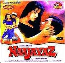Likewap is a pure, and fast website let you access free hindi music. Naajayaz 1995 Hindi Movie Mp3 Songs Download Downloadming