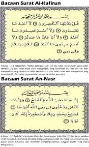 Muhammad thaha al junaydterima kasih yang like dan subscribe.jangan lewatkan bacaan al quran yang sangat merdu sekali surat al baqarah full1 visualisasi. Kumpulan Bacaan Surat Pendek Al Qur An Yang Mudah Dihafal Ilmu Tauhid