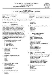 Manfaat ilmu d berikut contoh soal uas/pas kelas 5 sd tema 6 semester 2 pilihan ganda dan uraian sebagai. Soal Uts Semester 2 Kelas 4 Sd Mi Kurikulum 2013 4 7