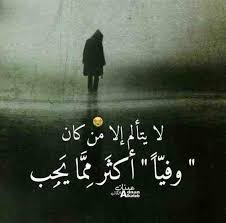 خلفيات رمزيات حب بنات فيسبوك صورة 14 good life quotes love words beautiful arabic words