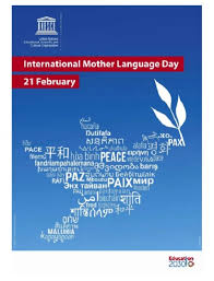 The date represents the day 21st february 1952 when four young students were killed in dhaka, the capital of bangladesh, because of bengali and urdu language controversy. 21 February International Mother Language Day Logo Images Amashusho
