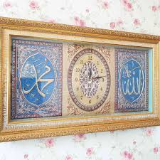 Its resolution is 639x635 and it is transparent background and png format. Jual Jam Kaligrafi Allah Muhammad Murah Mei 2021 Blibli