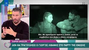 Τα μηνύματα που έστειλε η ελληνική πλευρά με την τοποθέτηση δένδια απέναντι στον τούρκο ομόλογό. Survivor Den 8a Einai O Giwrgos Libanhs Sto Party Ths Enwshs Poios Star 8a Bre8ei Hello Magazine