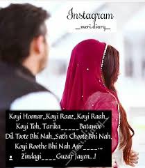 Alishna Khan Reality Quotes Feelings Quotes Romantic Love Quotes