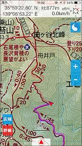 Iphoneを登山用gpsに Diy Gps