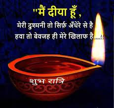 In the eastern and northeastern states of india, the durga puja is synonymous with navaratri, wherein goddess durga battles and emerges victorious over the buffalo demon mahishasur to help restore dharma. Best 2021 Good Night Images In Hindi Good Night Images Hindi Shayari