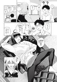 麻雀 エロ 漫画